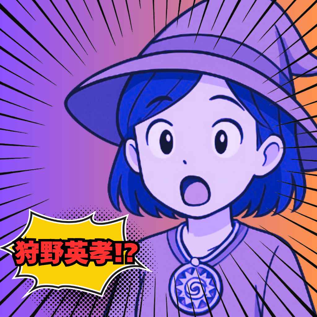 驚いた表情で棒立ちする魔女が、反転された色調の中でショックを受けている様子を描いたイラスト。