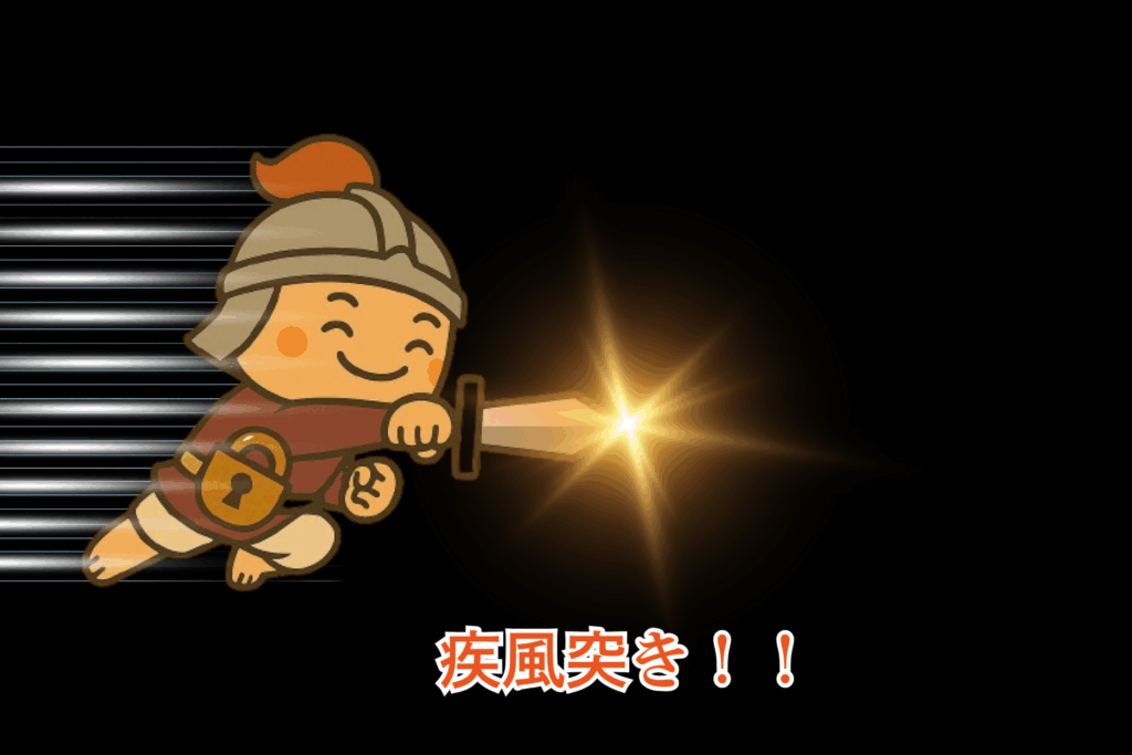 笑顔の小さな戦士が剣を突き出し、黒い背景にアクション線と剣先の閃光が輝く、躍動感ある攻撃シーン